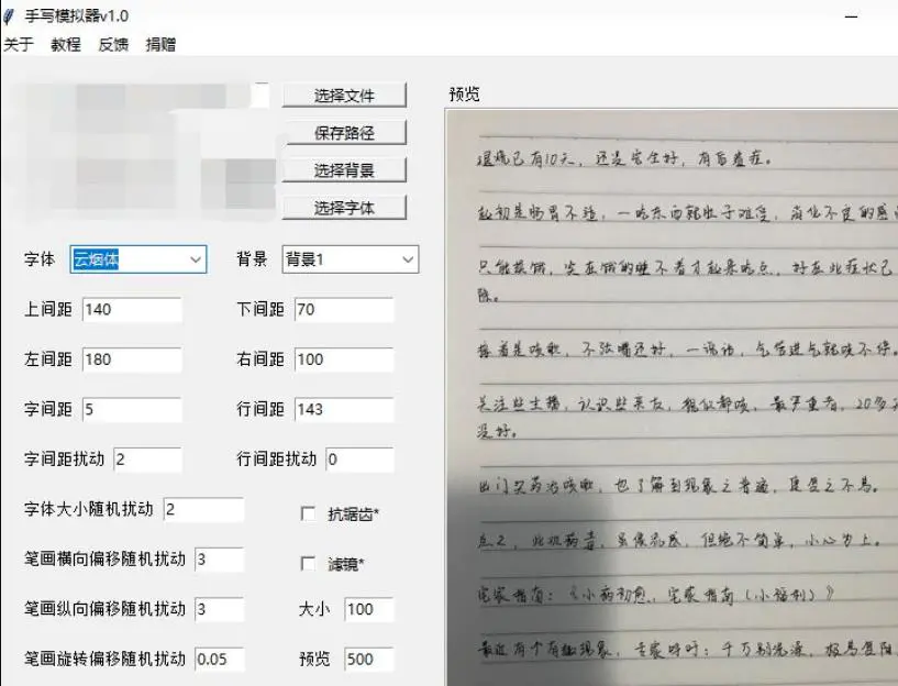 图片[4]-【2023.02.02】一台机器24小时接单搞钱玩法百度网盘免费下载-芽米宝库