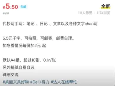 图片[5]-【2023.02.02】一台机器24小时接单搞钱玩法百度网盘免费下载-芽米宝库