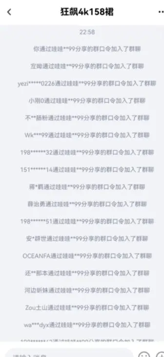图片[2]-【2023.02.02】追热点零门槛变现，虚拟资源狂赚十多万百度网盘免费下载-芽米宝库