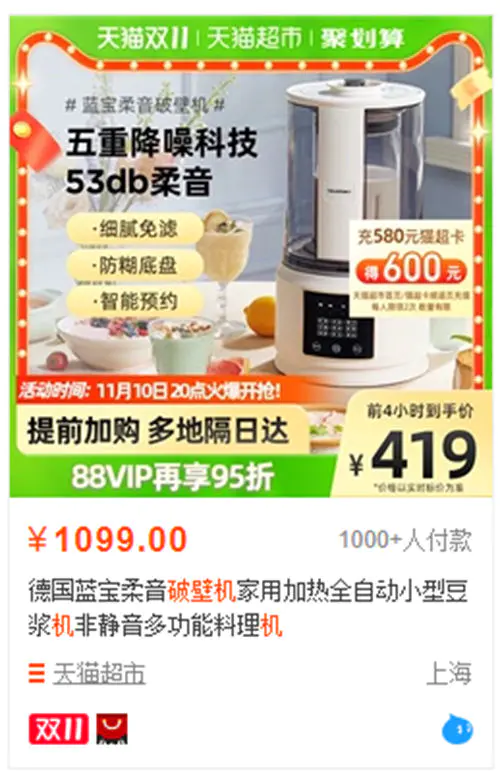 图片[2]-【2023.02.02】这3个定价策略谁用谁收益百度网盘免费下载-芽米宝库