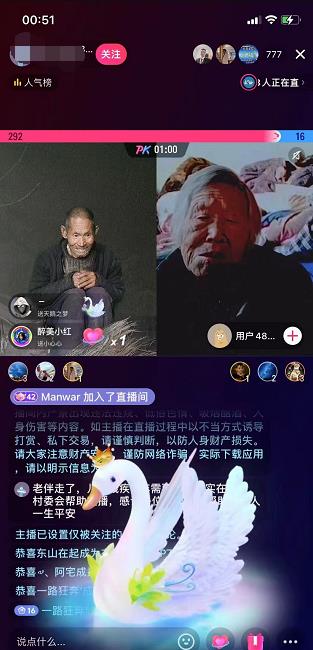 图片[1]-【2023.01.31】一个抖音无人直播的偏门玩法：60分钟收入625-1250元百度网盘免费下载-芽米宝库