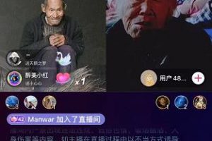 【2023.01.31】一个抖音无人直播的偏门玩法：60分钟收入625-1250元百度网盘免费下载-芽米宝库