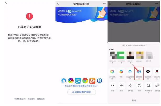 图片[2]-【2023.01.29】网站域名防封遮罩防红技术【详细教程+源码】百度网盘免费下载-芽米宝库