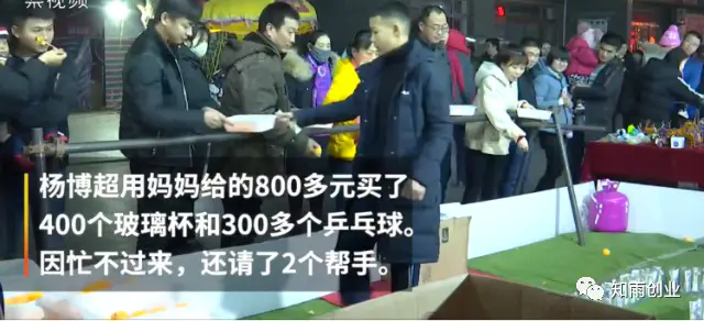 图片[3]-【2023.01.20】满足人性，7天赚2万的暴利小生意百度网盘免费下载-芽米宝库