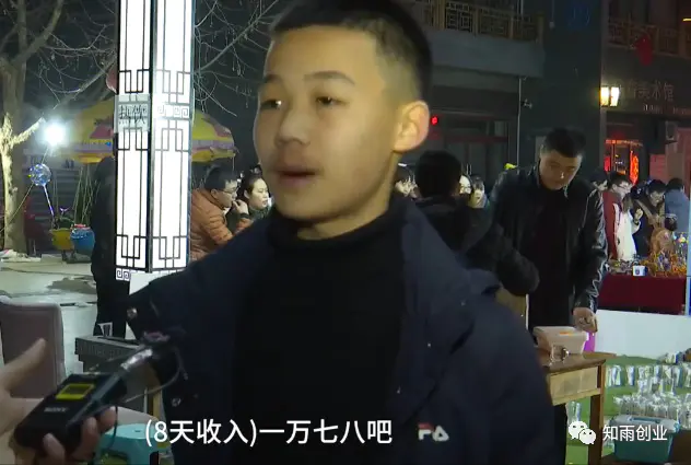 图片[4]-【2023.01.20】满足人性，7天赚2万的暴利小生意百度网盘免费下载-芽米宝库