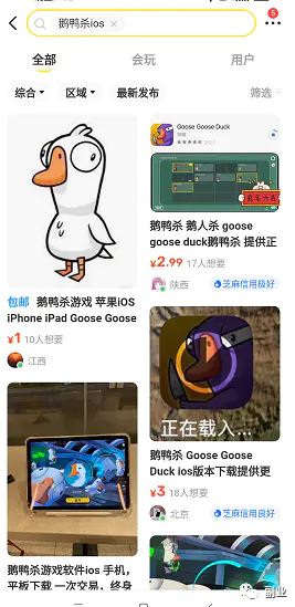 图片[5]-【2023.01.20】借助热点，月入10000块百度网盘免费下载-芽米宝库
