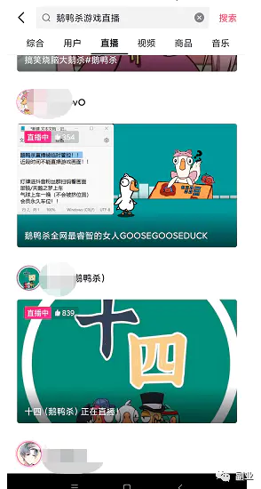 图片[6]-【2023.01.20】借助热点，月入10000块百度网盘免费下载-芽米宝库