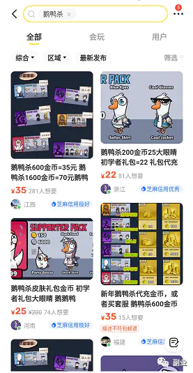 图片[7]-【2023.01.20】借助热点，月入10000块百度网盘免费下载-芽米宝库