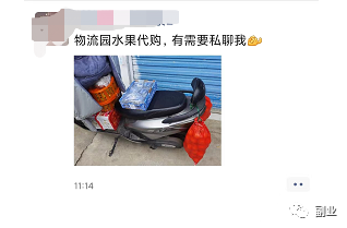 图片[2]-【2023.01.18】春节前0成本赚钱小副业，需求大有搞头百度网盘免费下载-芽米宝库