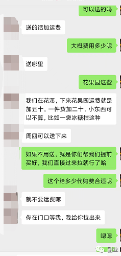 图片[4]-【2023.01.18】春节前0成本赚钱小副业，需求大有搞头百度网盘免费下载-芽米宝库
