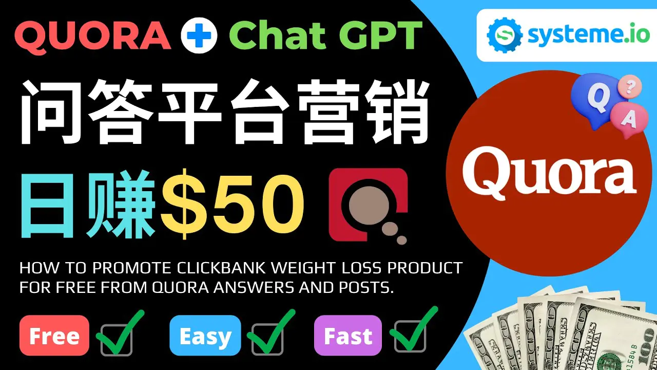 图片[1]-【2023.01.18】免费推广Clickbank热销商品，每单25.07美元，日赚50美元以上百度网盘免费下载-芽米宝库