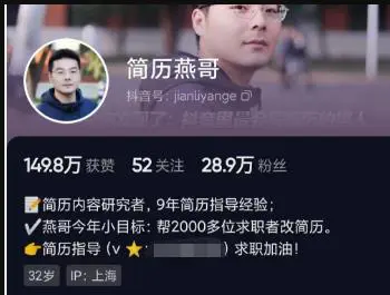 图片[1]-【2023.01.15】一个有门槛的靠谱搞钱项目百度网盘免费下载-芽米宝库