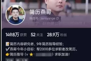 【2023.01.15】一个有门槛的靠谱搞钱项目百度网盘免费下载-芽米宝库
