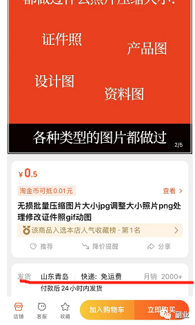 图片[11]-【2023.01.14】一个小需求，月入5位数百度网盘免费下载-芽米宝库