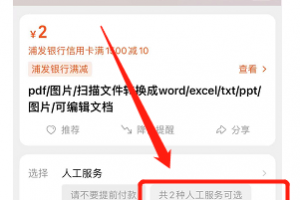 【2023.01.14】一个小需求，月入5位数百度网盘免费下载-芽米宝库