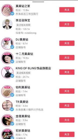 图片[1]-【2023.01.14】一个能卖出500倍暴利的生意百度网盘免费下载-芽米宝库
