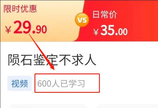 图片[1]-【2023.01.13】一个冷门搞钱路子：陨石鉴定项目！百度网盘免费下载-芽米宝库