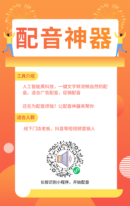 图片[3]-【2023.01.11】最新腾讯视频创作者原创视频搬运项目，单号一天几十元【伪原创脚本+教程】百度网盘免费下载-芽米宝库