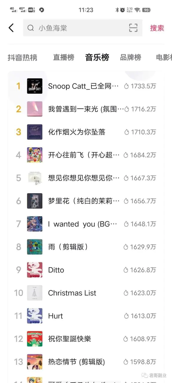图片[1]-【2023.01.08】0成本，0粉丝可接任务，一天200百度网盘免费下载-芽米宝库