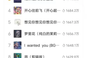 【2023.01.08】0成本，0粉丝可接任务，一天200百度网盘免费下载-芽米宝库