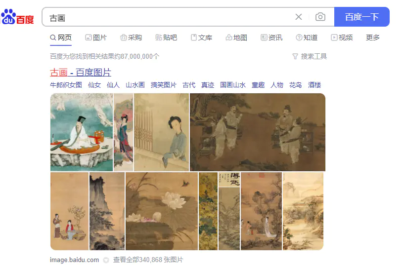 图片[2]-【2023.01.08】短视频古画唱歌项目思路：制作超级简单，上手也很快，下载拿图即可变现！百度网盘免费下载-芽米宝库