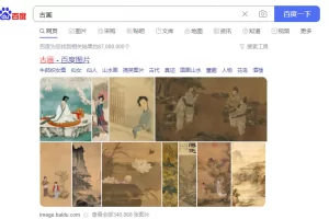 【2023.01.08】短视频古画唱歌项目思路：制作超级简单，上手也很快，下载拿图即可变现！百度网盘免费下载-芽米宝库