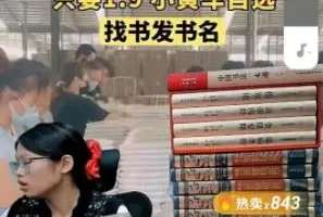 【2023.01.08】暴利小项目之装惨卖书百度网盘免费下载-芽米宝库
