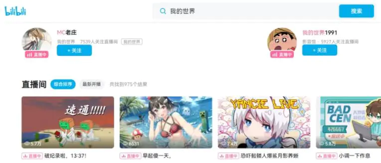 图片[6]-【2023.01.08】小说推文项目玩法解析，附授权渠道！百度网盘免费下载-芽米宝库