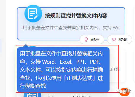 图片[2]-【2023.01.11】一单10元，月入过万，一个冷门赚钱副业百度网盘免费下载-芽米宝库