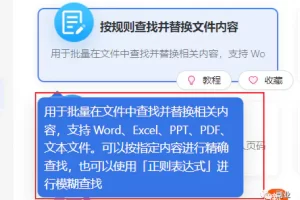 【2023.01.11】一单10元，月入过万，一个冷门赚钱副业百度网盘免费下载-芽米宝库