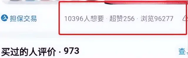 图片[1]-【2023.01.11】闲鱼前男友二手礼物项目：日赚200+ 新手就可以做百度网盘免费下载-芽米宝库