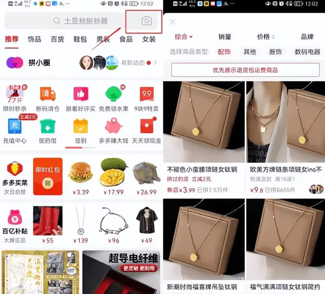 图片[2]-【2023.01.11】闲鱼前男友二手礼物项目：日赚200+ 新手就可以做百度网盘免费下载-芽米宝库