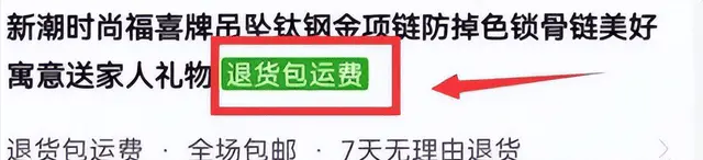 图片[3]-【2023.01.11】闲鱼前男友二手礼物项目：日赚200+ 新手就可以做百度网盘免费下载-芽米宝库