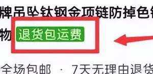 【2023.01.11】闲鱼前男友二手礼物项目：日赚200+ 新手就可以做百度网盘免费下载-芽米宝库