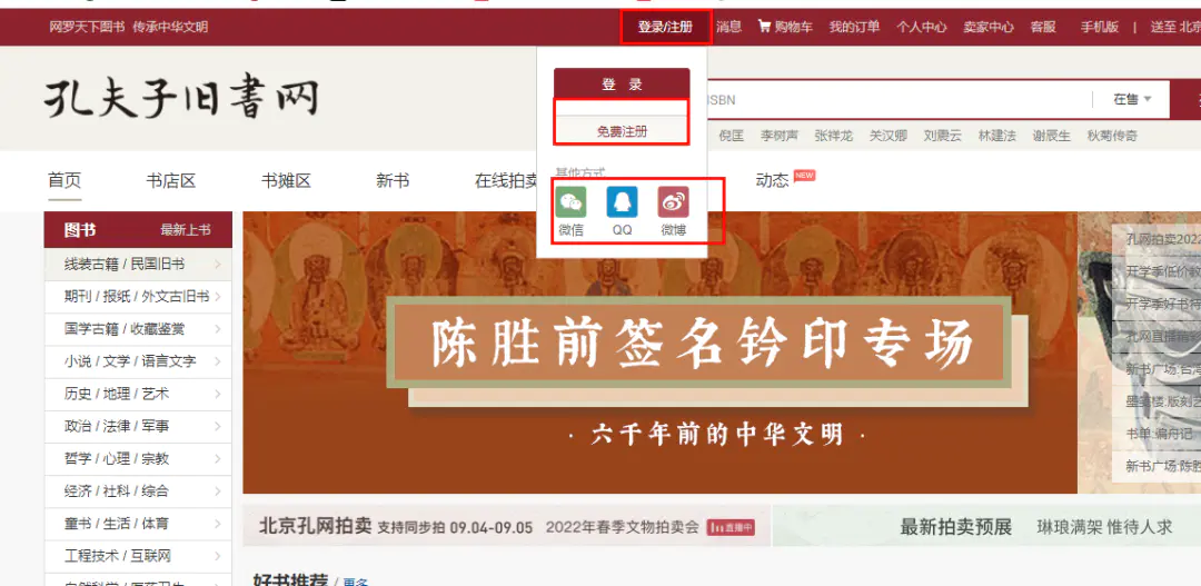 图片[4]-【2023.01.10】二手图书项目变现思路：利用信息差一单赚100+！百度网盘免费下载-芽米宝库