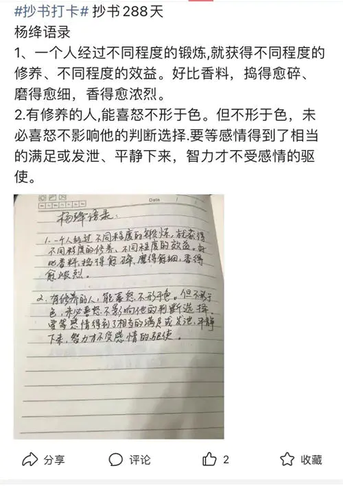 图片[1]-【2023.01.10】微头条项目的另类玩法百度网盘免费下载-芽米宝库