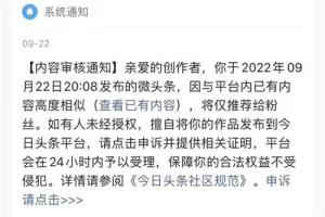 【2023.01.10】微头条项目的另类玩法百度网盘免费下载-芽米宝库