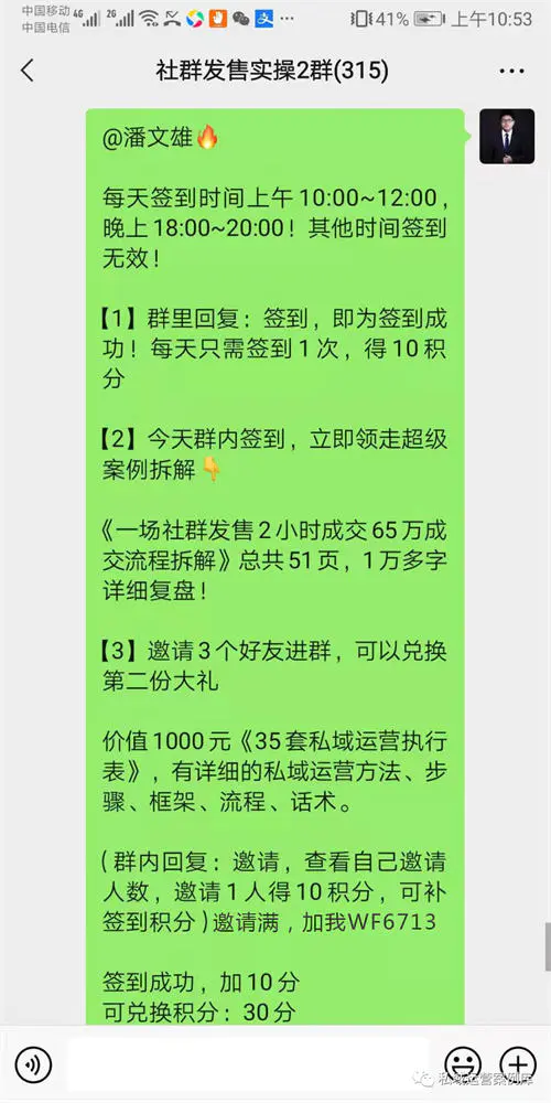 图片[2]-【2023.01.10】10套提升社群活跃度的社群互动小游戏百度网盘免费下载-芽米宝库