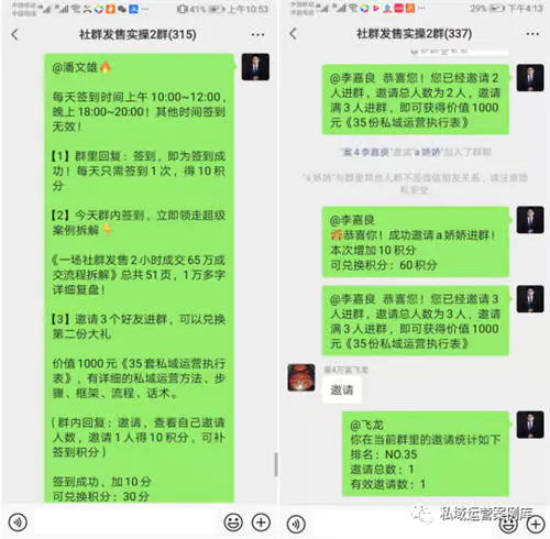 图片[4]-【2023.01.10】10套提升社群活跃度的社群互动小游戏百度网盘免费下载-芽米宝库