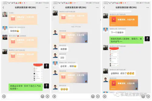 图片[5]-【2023.01.10】10套提升社群活跃度的社群互动小游戏百度网盘免费下载-芽米宝库
