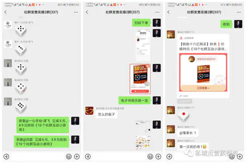 图片[7]-【2023.01.10】10套提升社群活跃度的社群互动小游戏百度网盘免费下载-芽米宝库