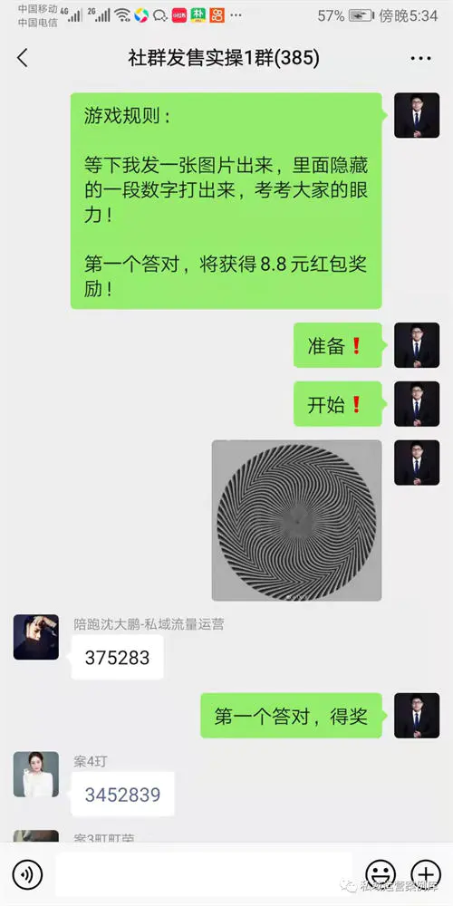 图片[12]-【2023.01.10】10套提升社群活跃度的社群互动小游戏百度网盘免费下载-芽米宝库