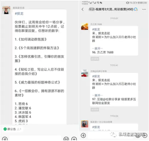 图片[14]-【2023.01.10】10套提升社群活跃度的社群互动小游戏百度网盘免费下载-芽米宝库