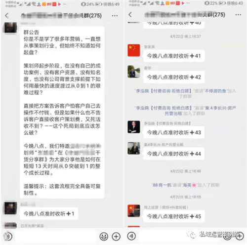 图片[15]-【2023.01.10】10套提升社群活跃度的社群互动小游戏百度网盘免费下载-芽米宝库
