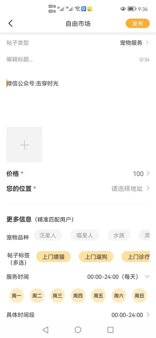 图片[1]-【2023.01.10】萌宠副业，宠物用品赚钱百度网盘免费下载-芽米宝库