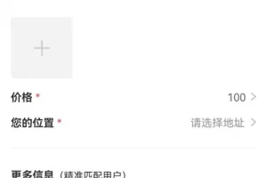【2023.01.10】萌宠副业，宠物用品赚钱百度网盘免费下载-芽米宝库