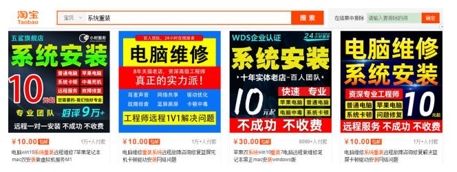 图片[3]-【2023.01.06】阿亮网创72计第60计：系统重装U盘制作,年赚30W的冷门项目百度网盘免费下载-芽米宝库