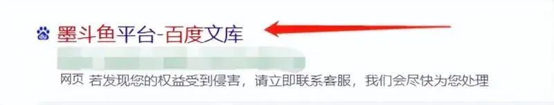 图片[4]-【2023.01.05】百度搬砖项目：前期努力搬砖，后期每日躺赚100+百度网盘免费下载-芽米宝库