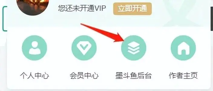 图片[5]-【2023.01.05】百度搬砖项目：前期努力搬砖，后期每日躺赚100+百度网盘免费下载-芽米宝库