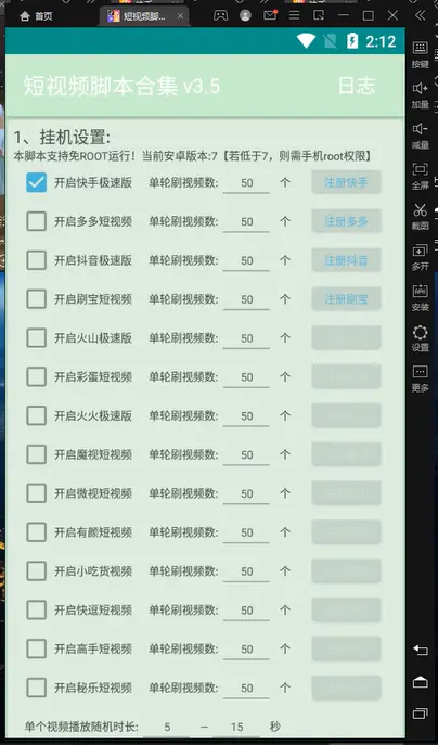 图片[2]-【2023.01.09】外面收费1980的手机短视频挂机掘金项目，号称单窗口5的项目【软件+教程】百度网盘免费下载-芽米宝库